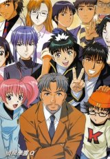 BUY NEW tantei gakuen q - 16336 Premium Anime Print Poster
